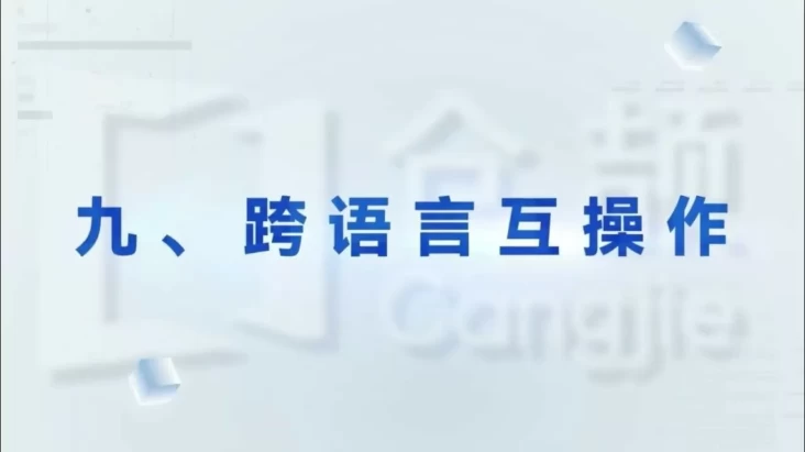 Huawei Tawarkan Cangjie, Aplikasi Bahasa Pemrograman